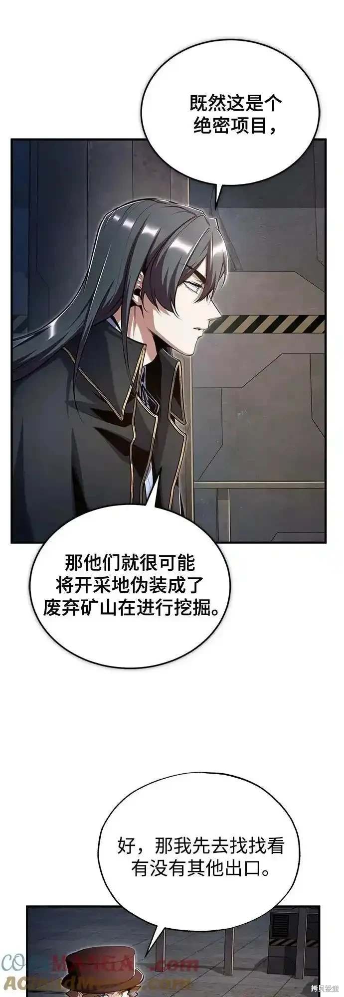 第89话