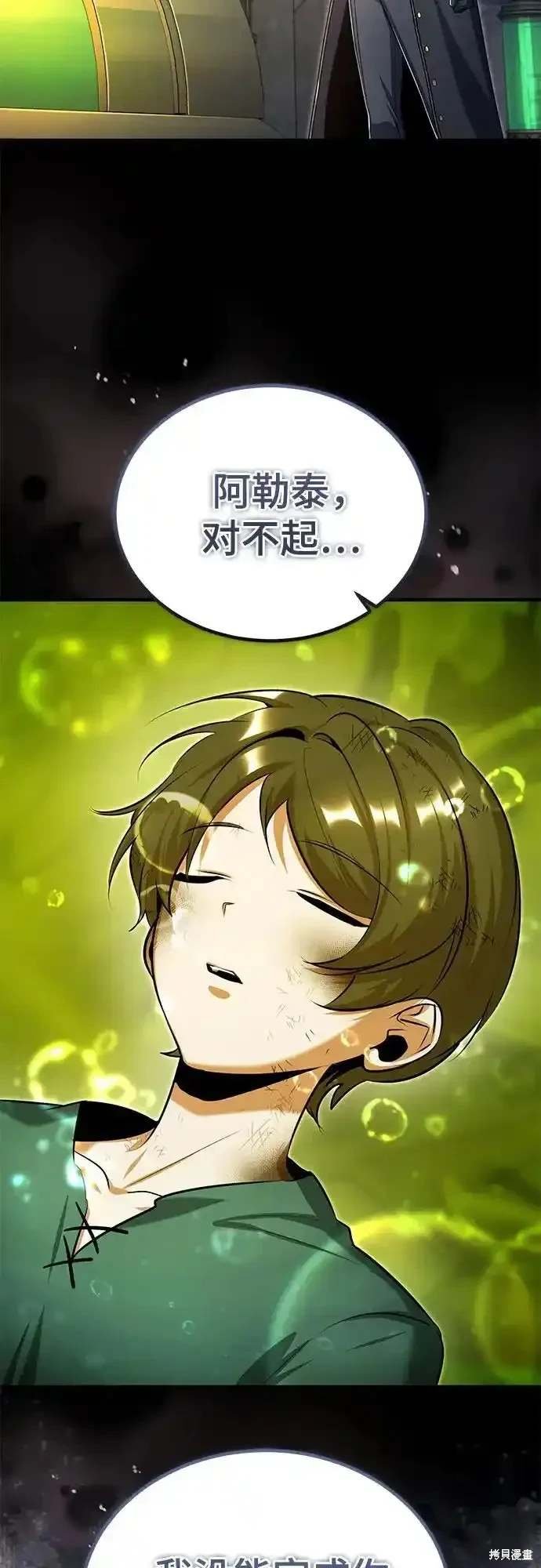 第89话