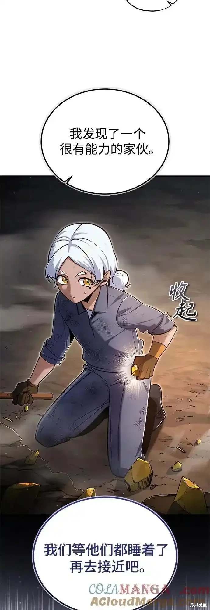 第89话