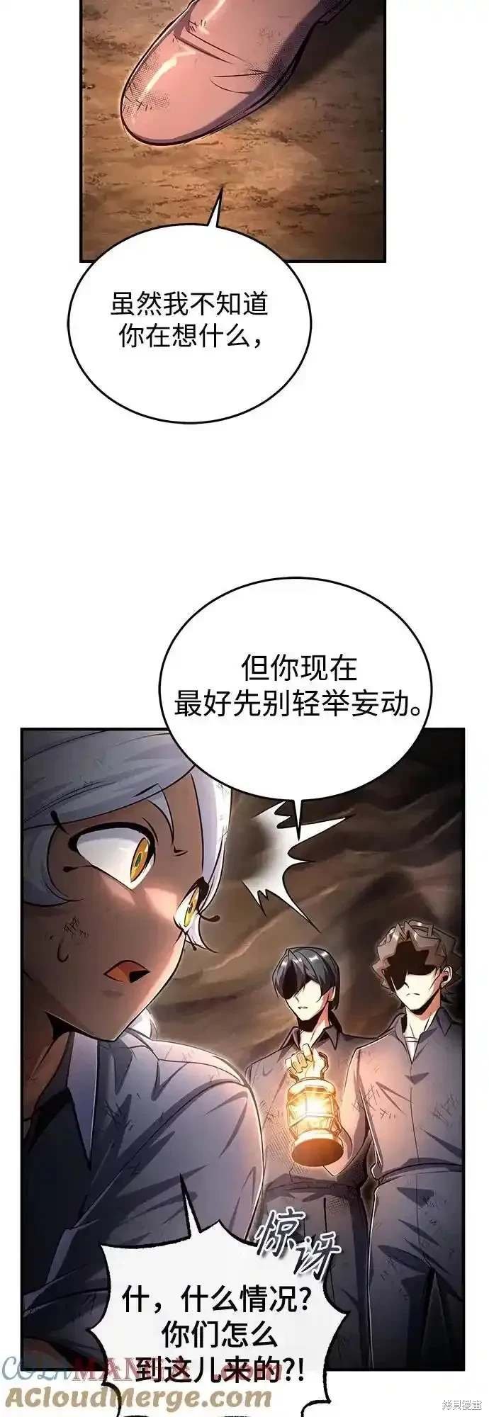 第89话