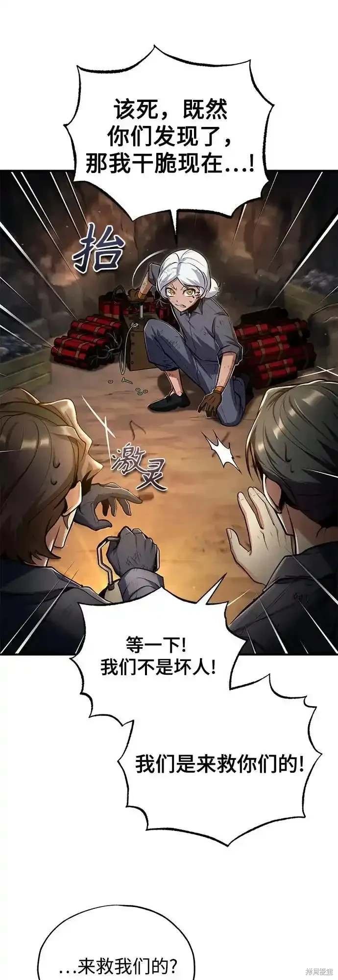 第89话