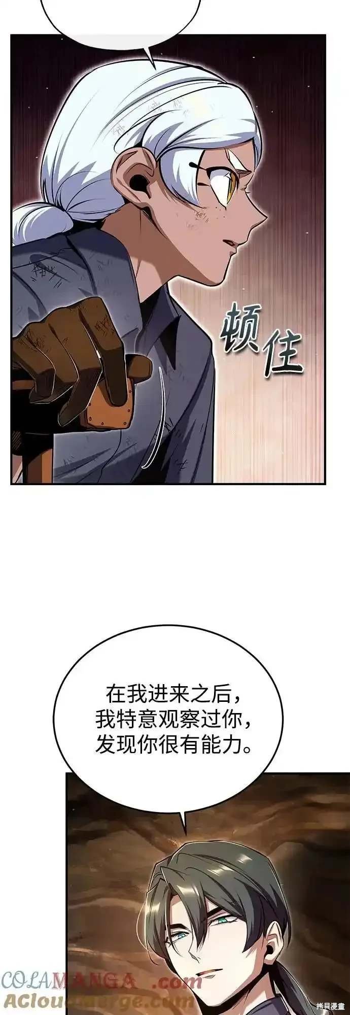 第89话