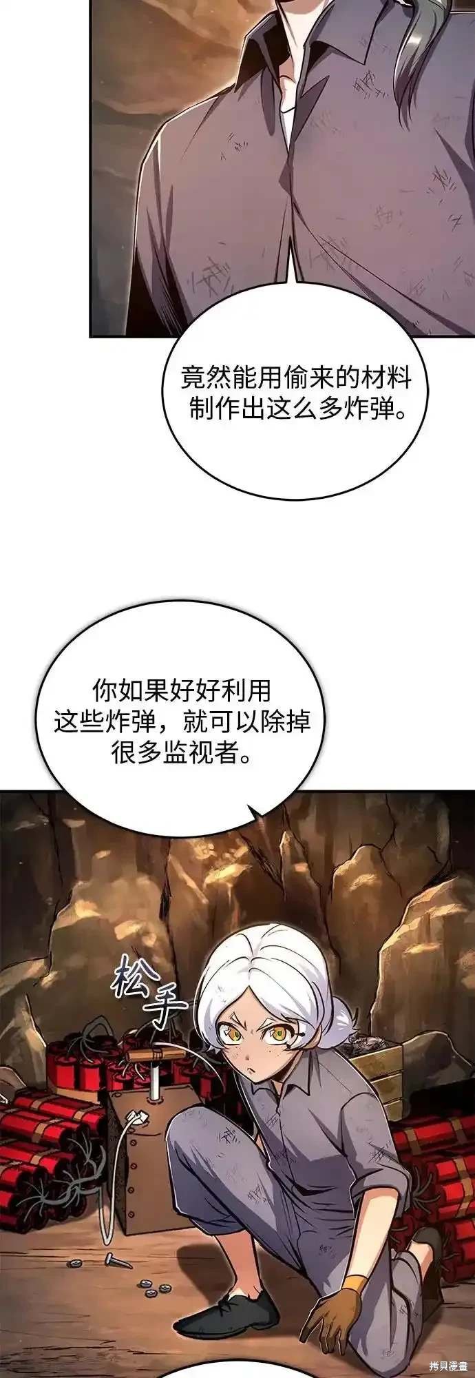 第89话