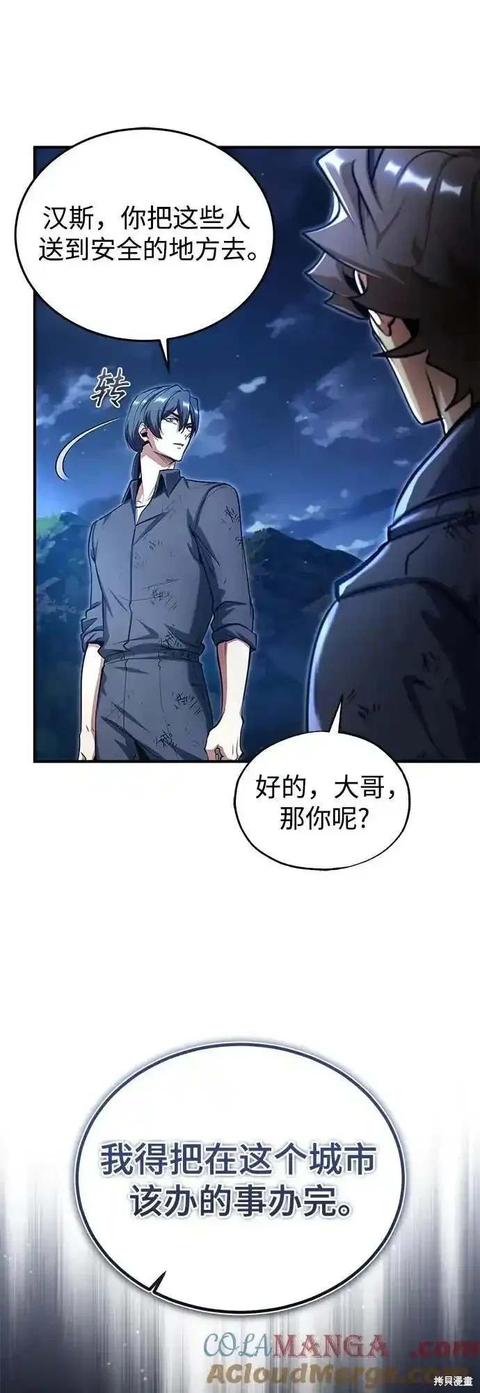 第89话