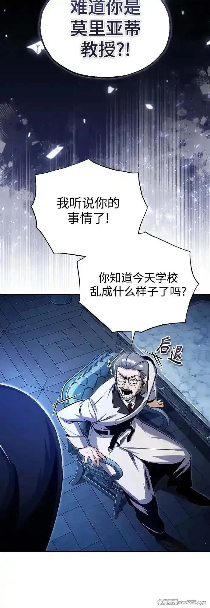第90话