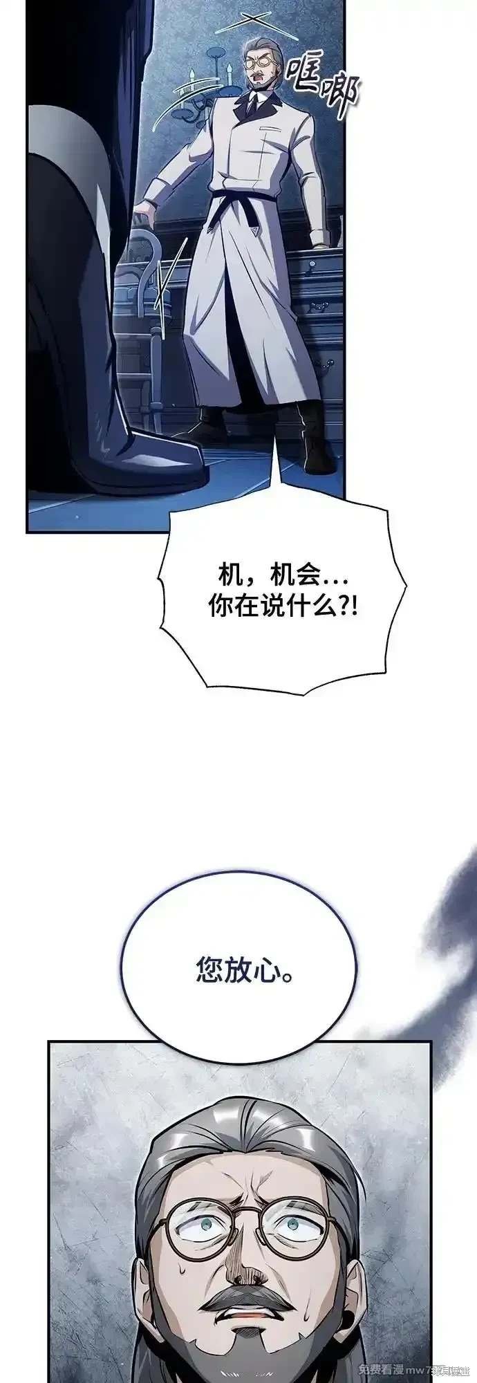 第90话