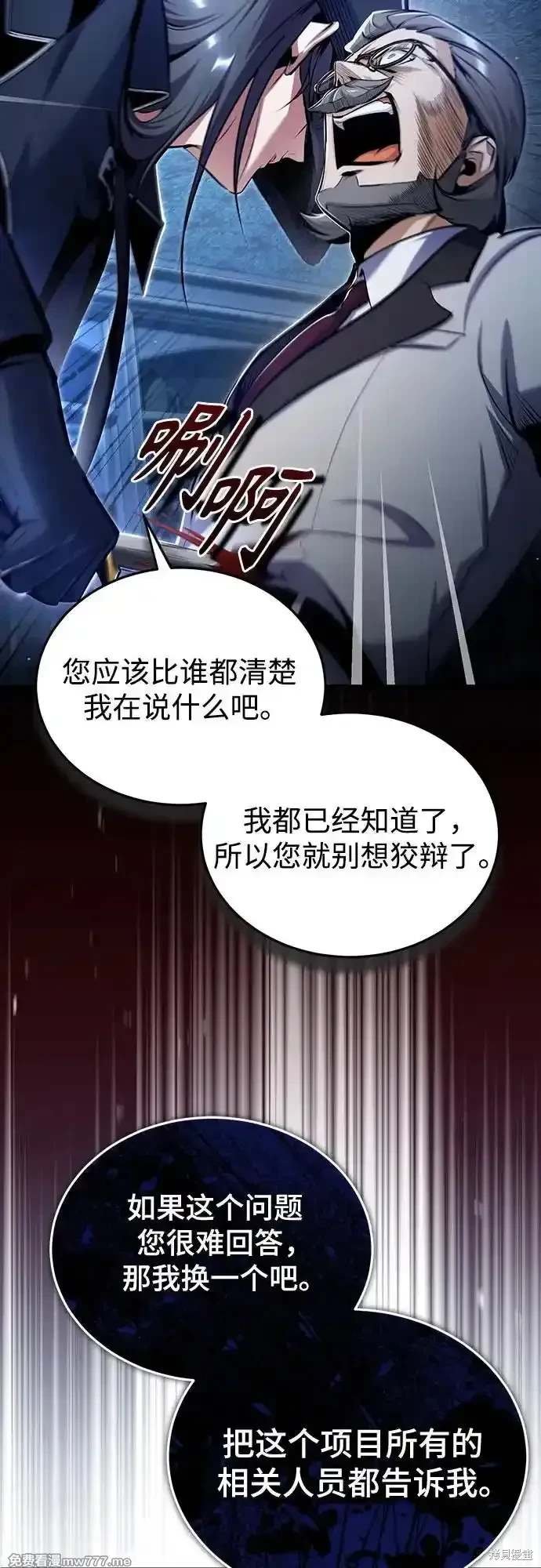 第90话