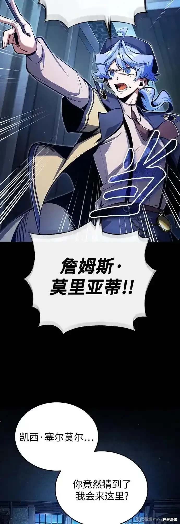 第90话