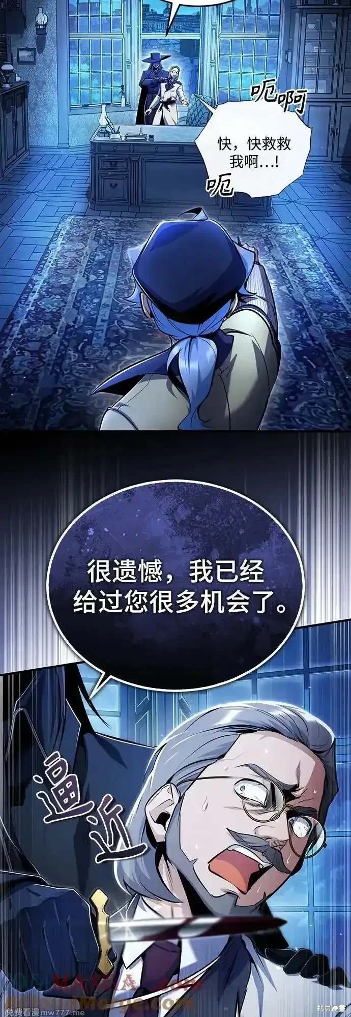 第90话