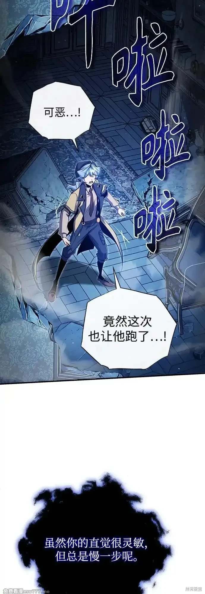 第90话