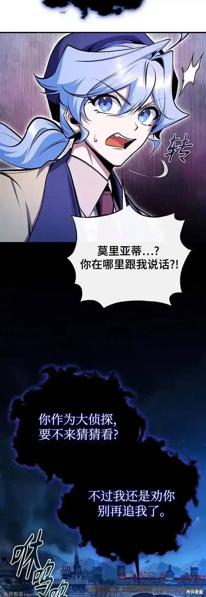 第90话