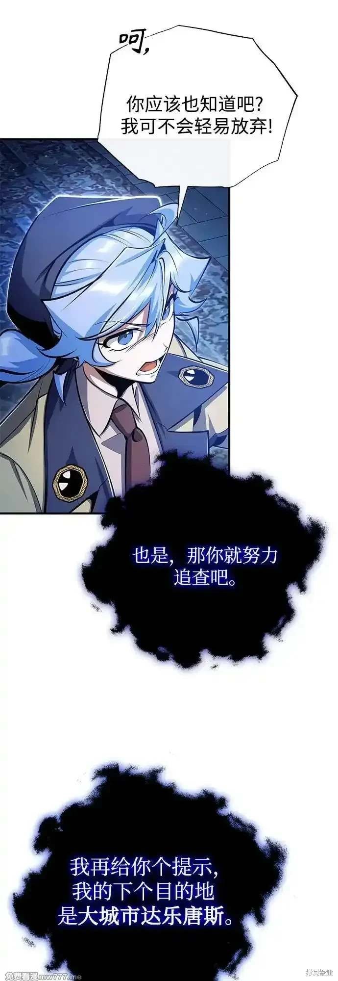第90话