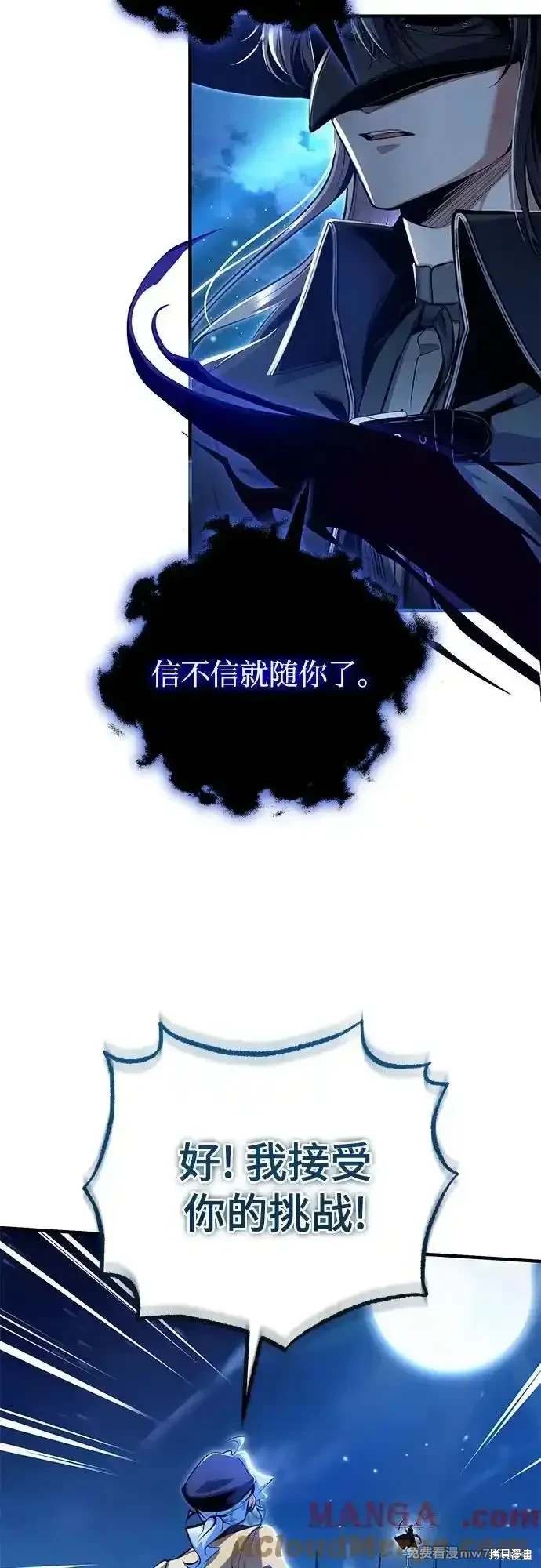 第90话