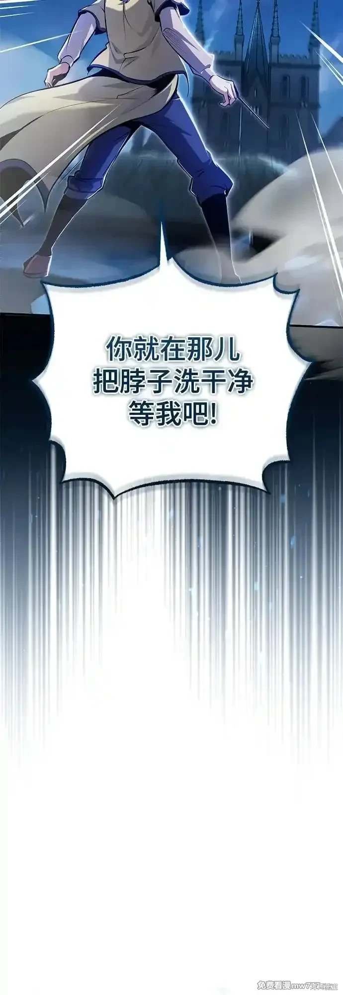 第90话