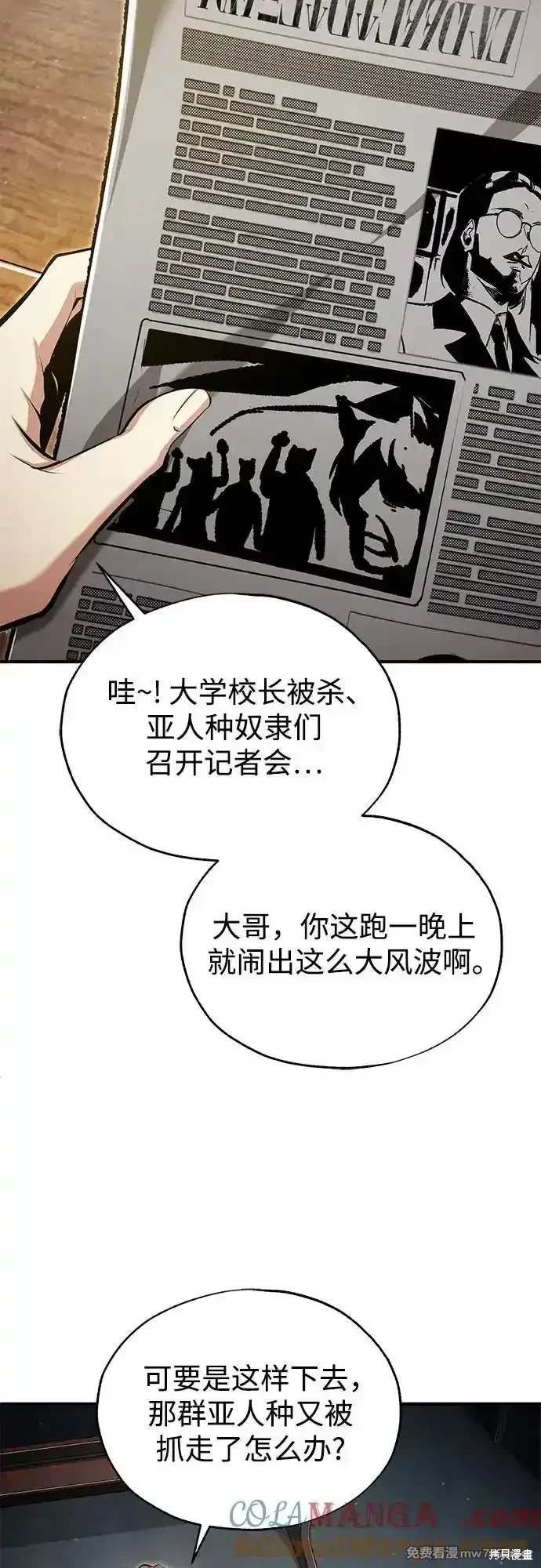 第90话