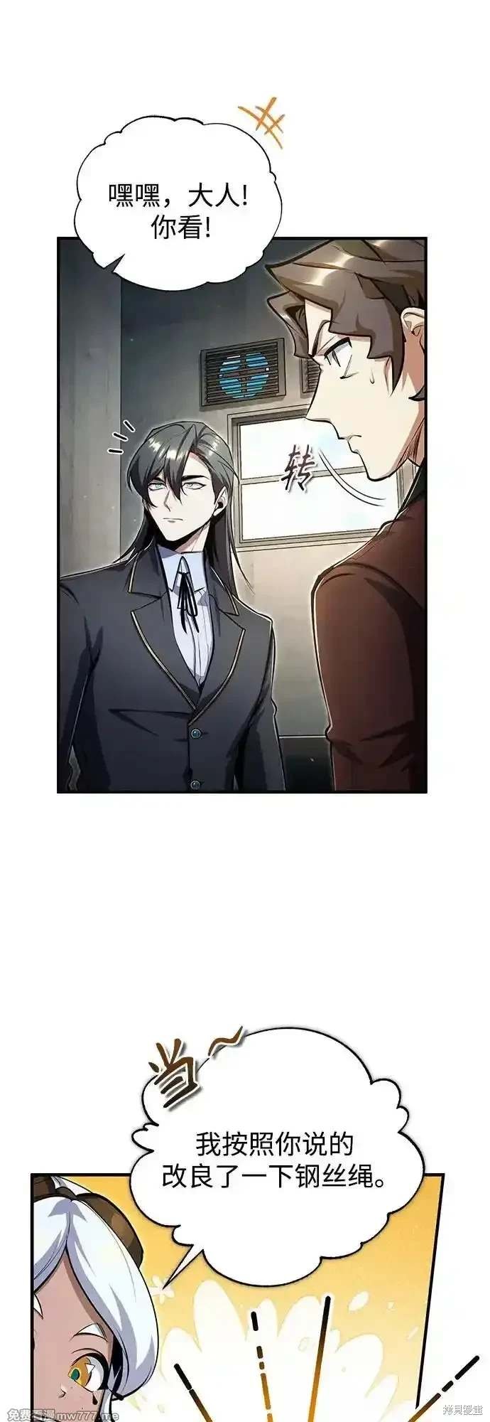 第90话