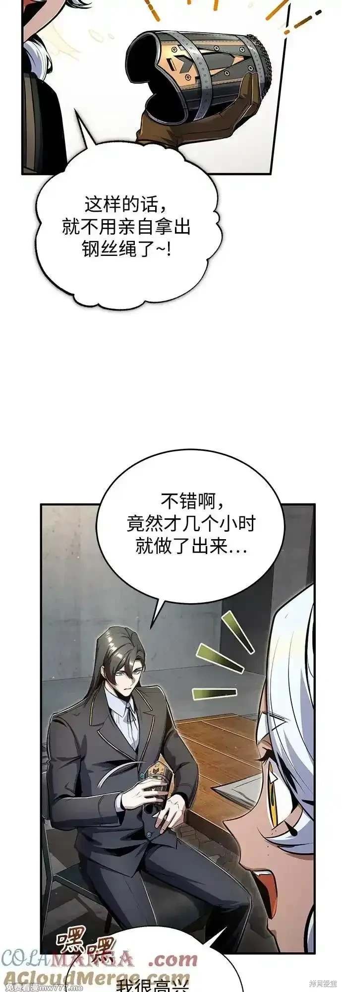 第90话