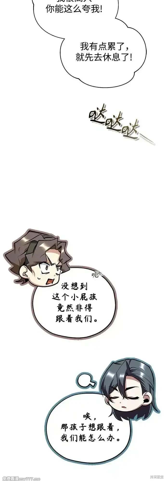 第90话