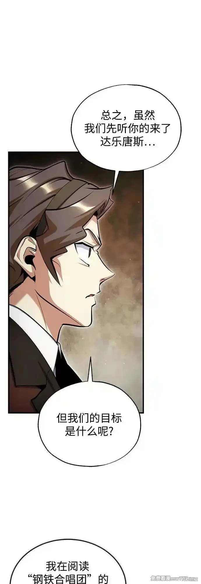 第90话