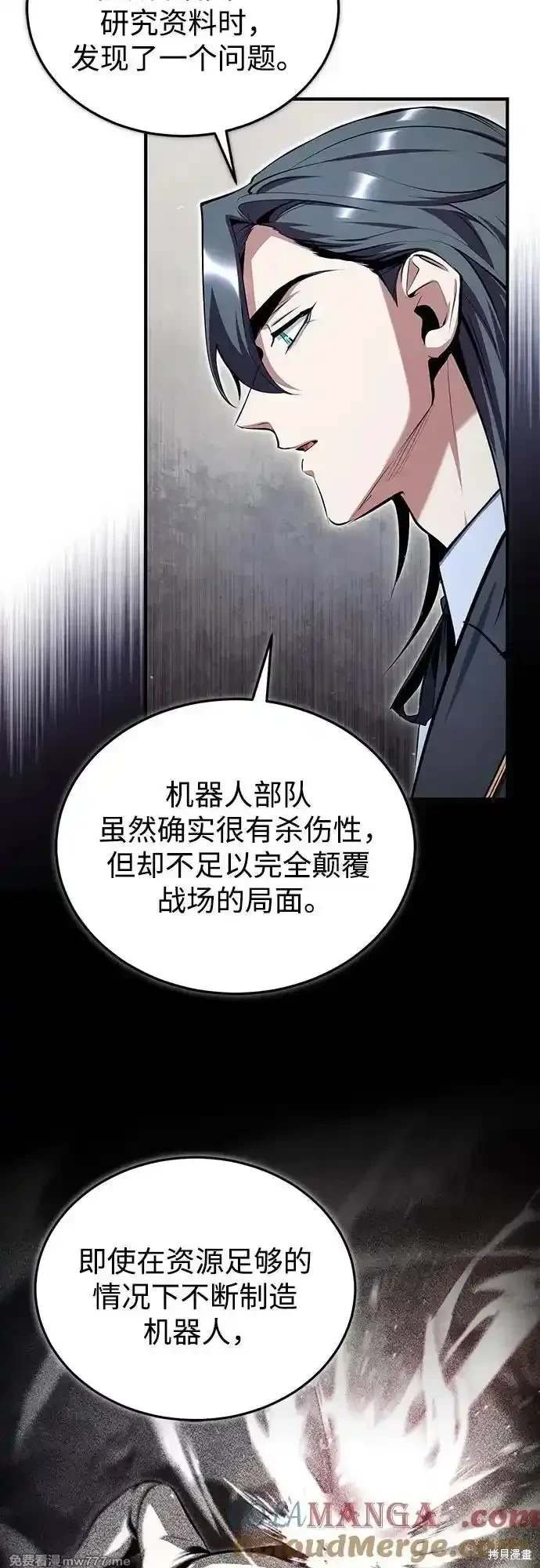 第90话