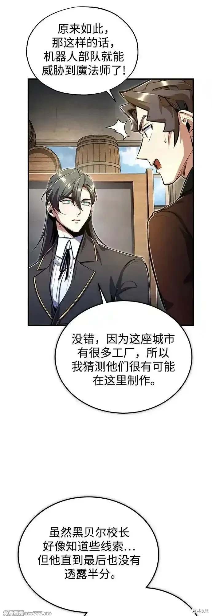 第90话