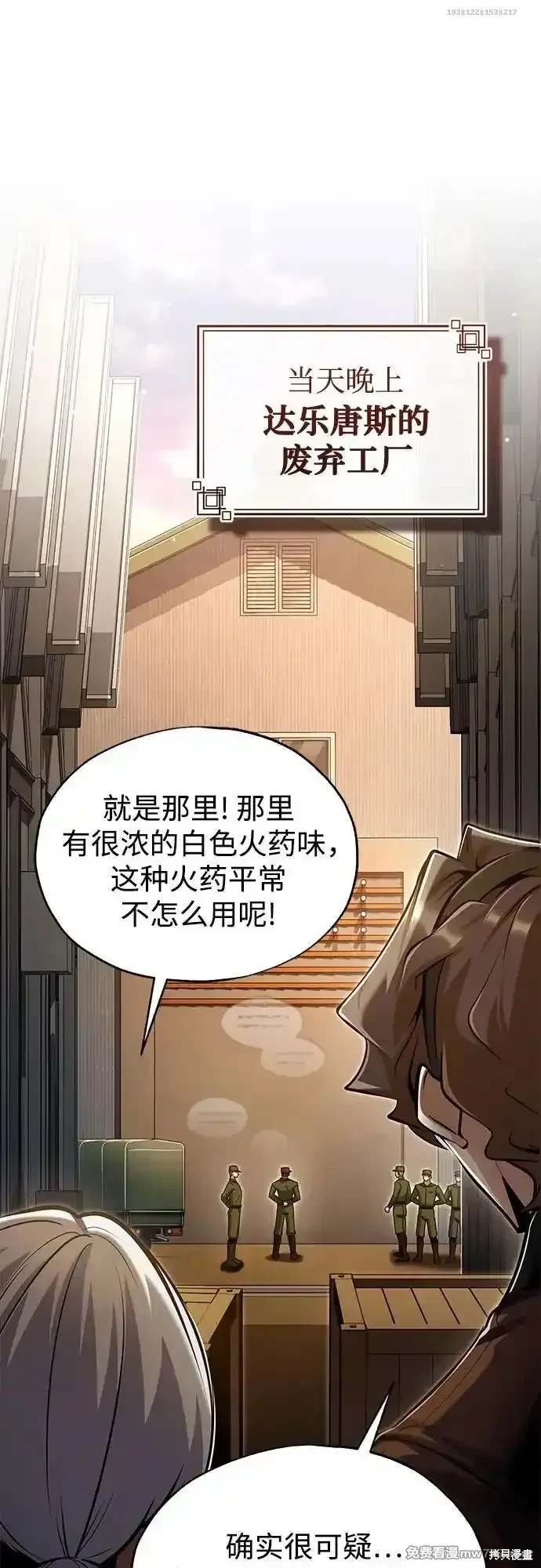 第90话