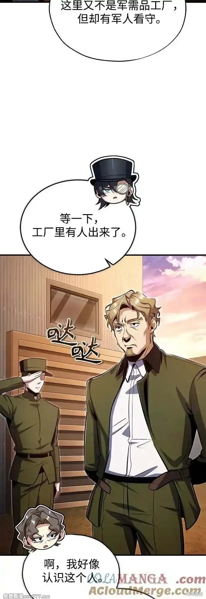 第90话