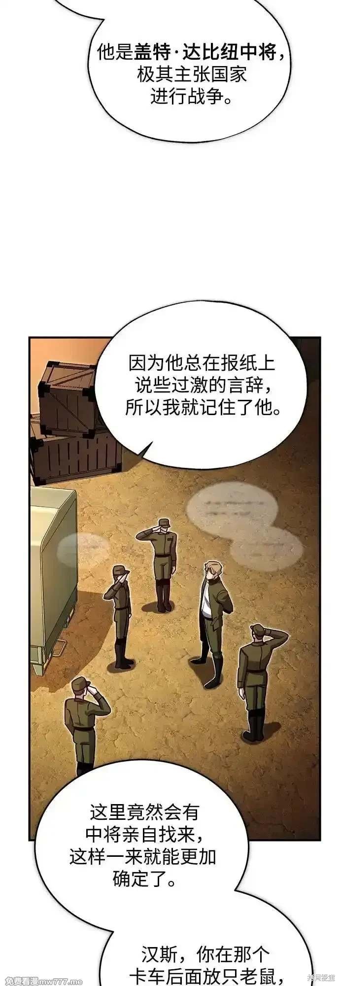 第90话