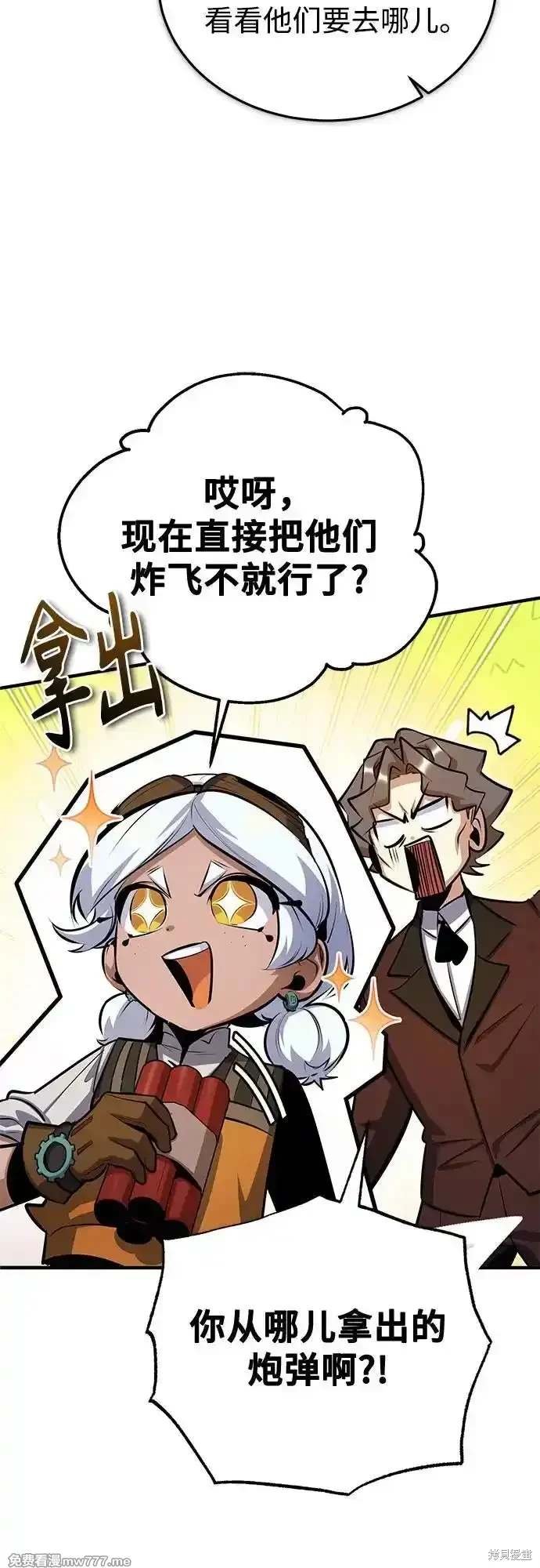 第90话