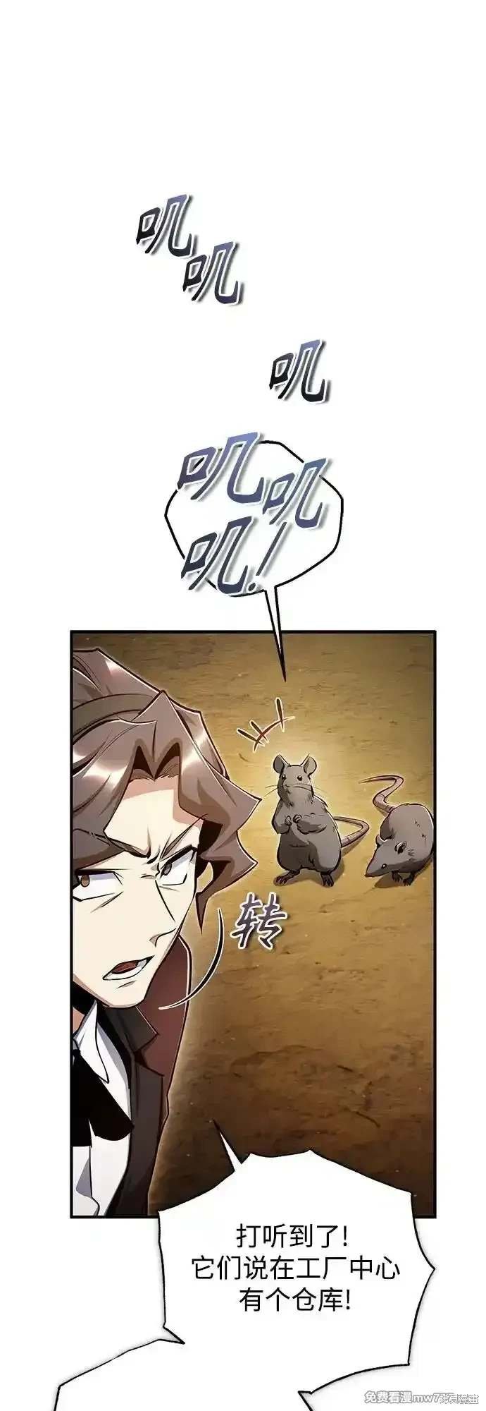 第90话