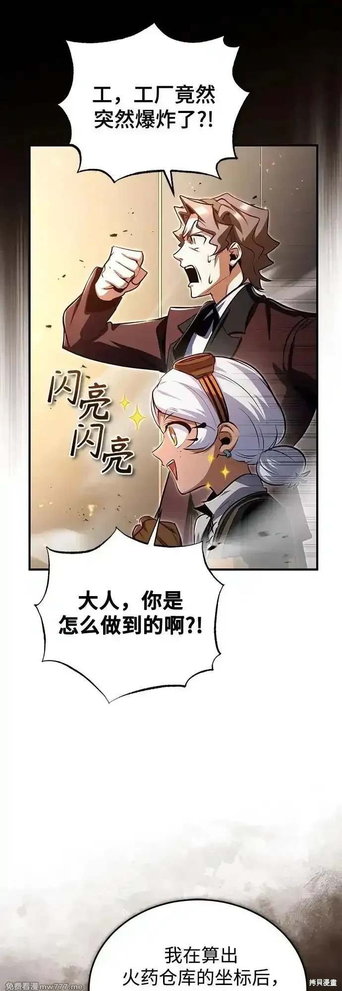 第90话