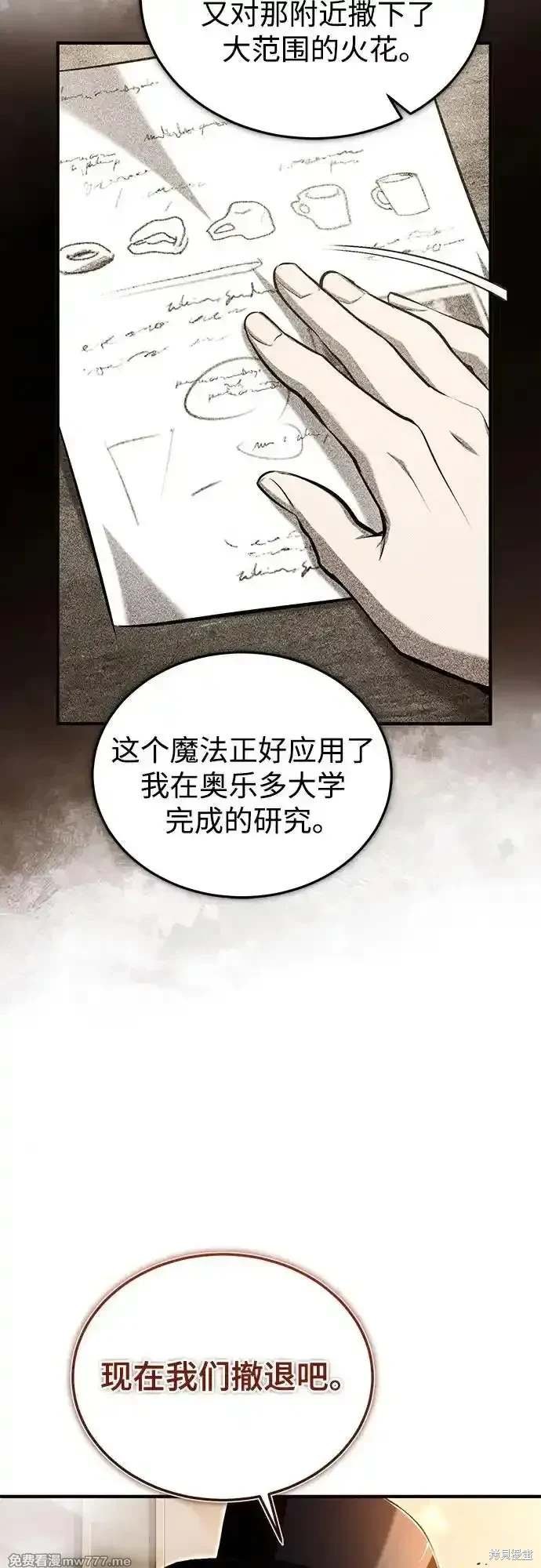 第90话