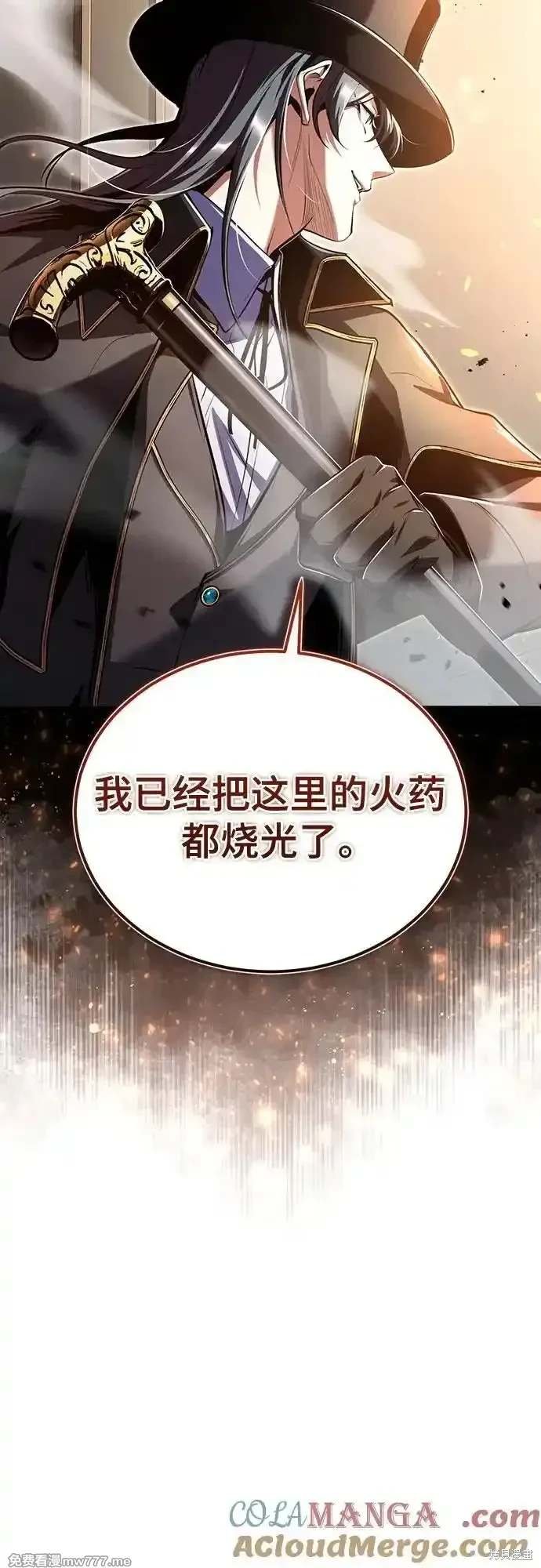 第90话