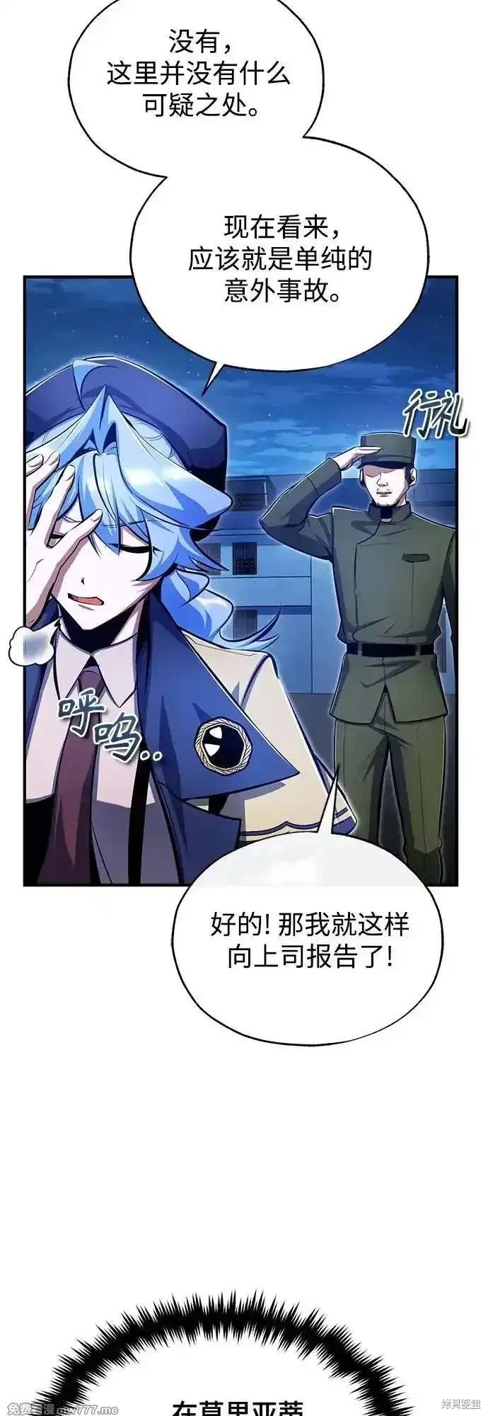 第90话