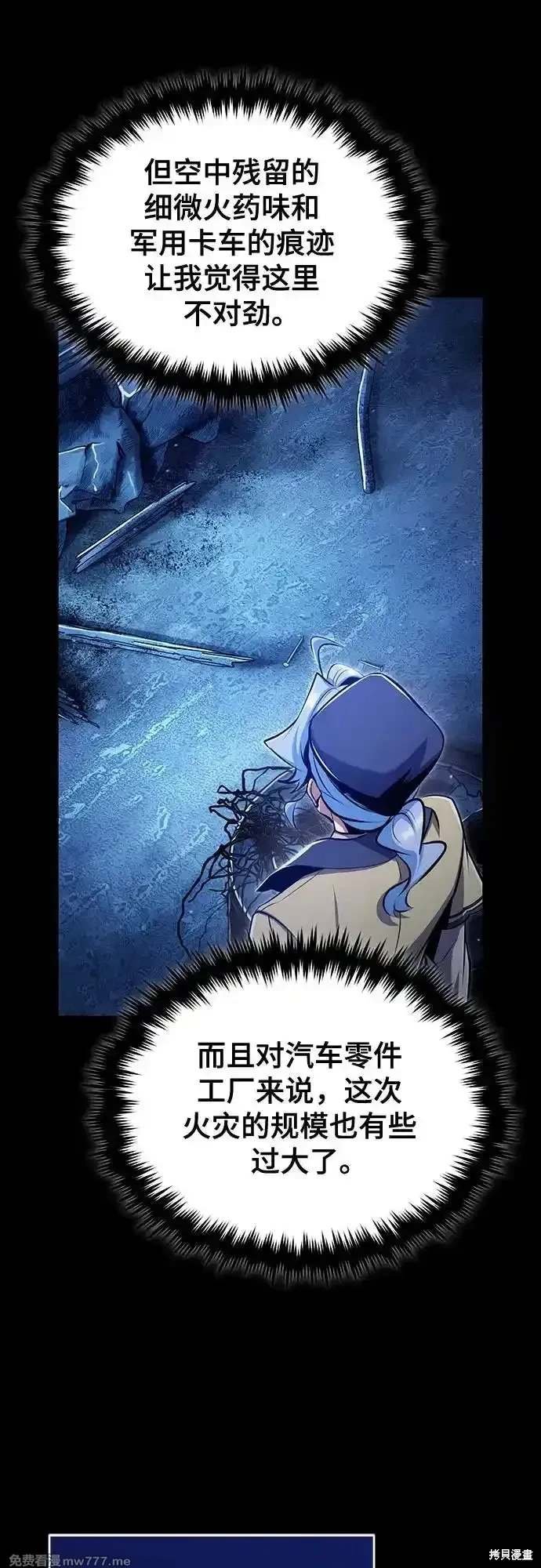 第90话