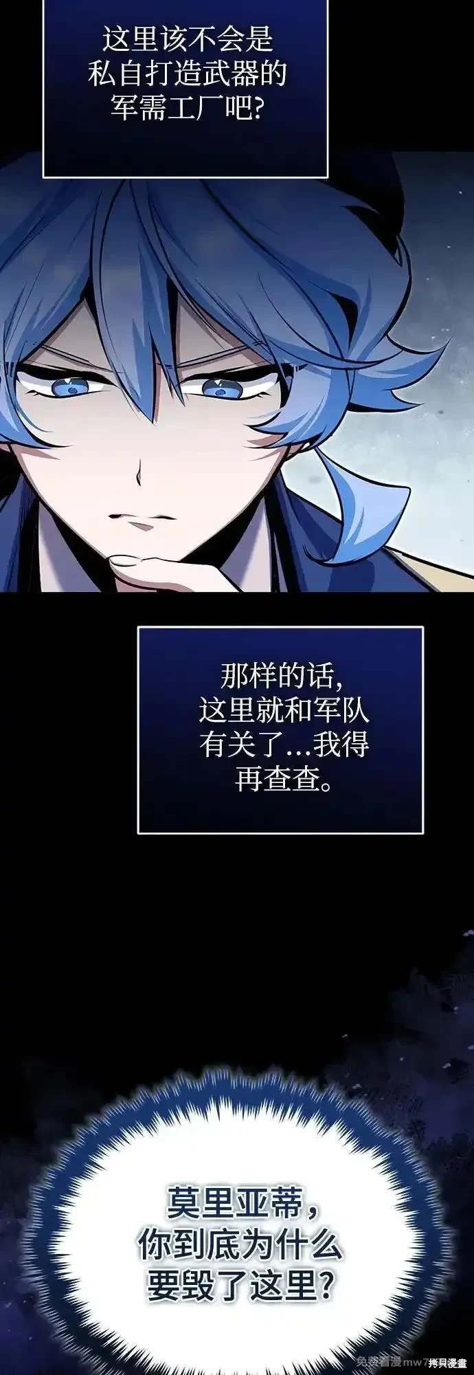 第90话