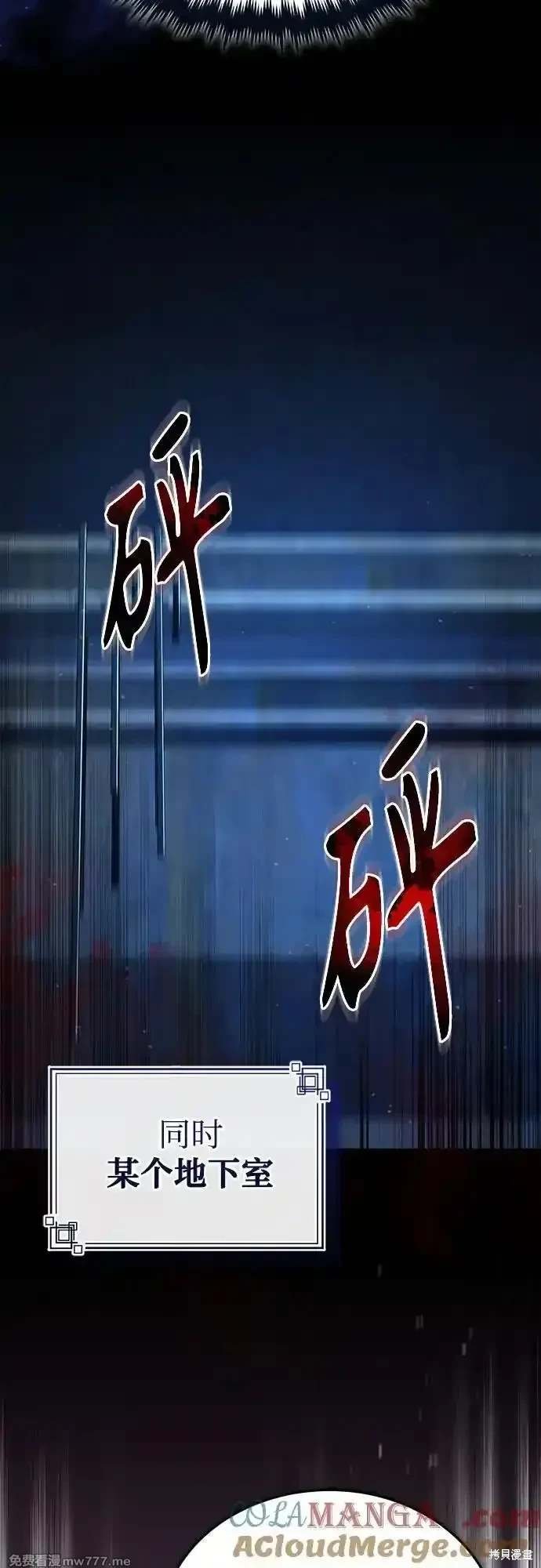 第90话