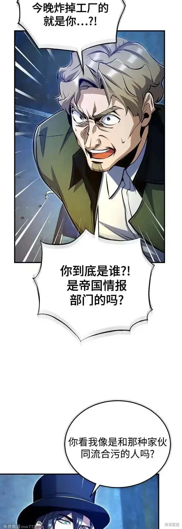 第90话