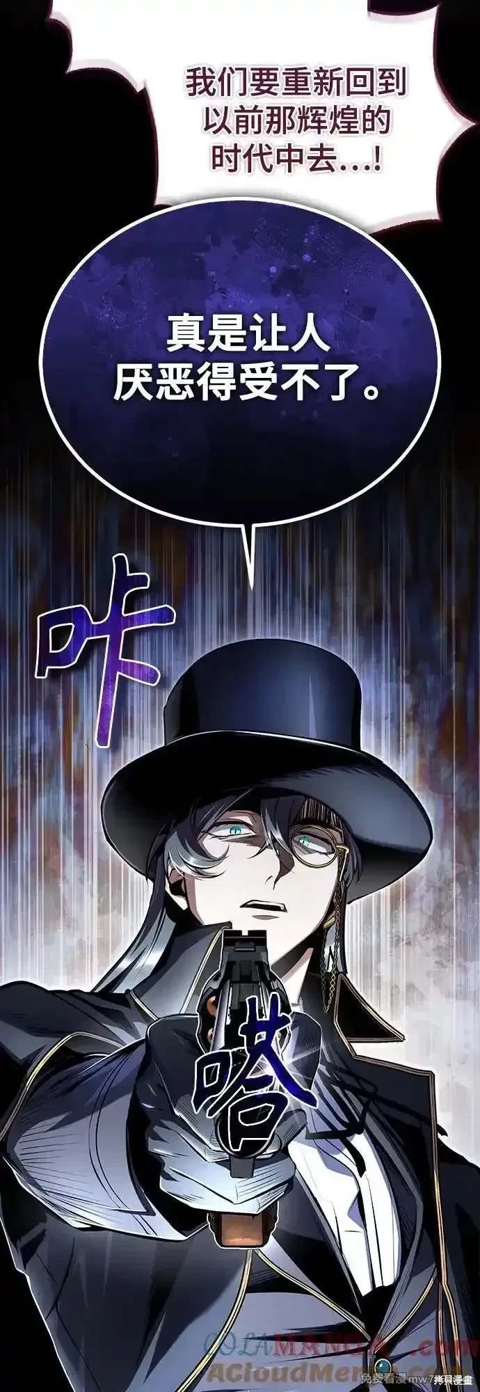 第90话