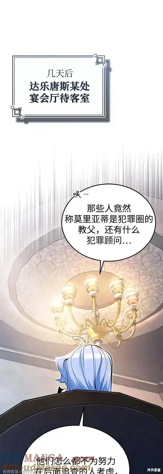 第90话