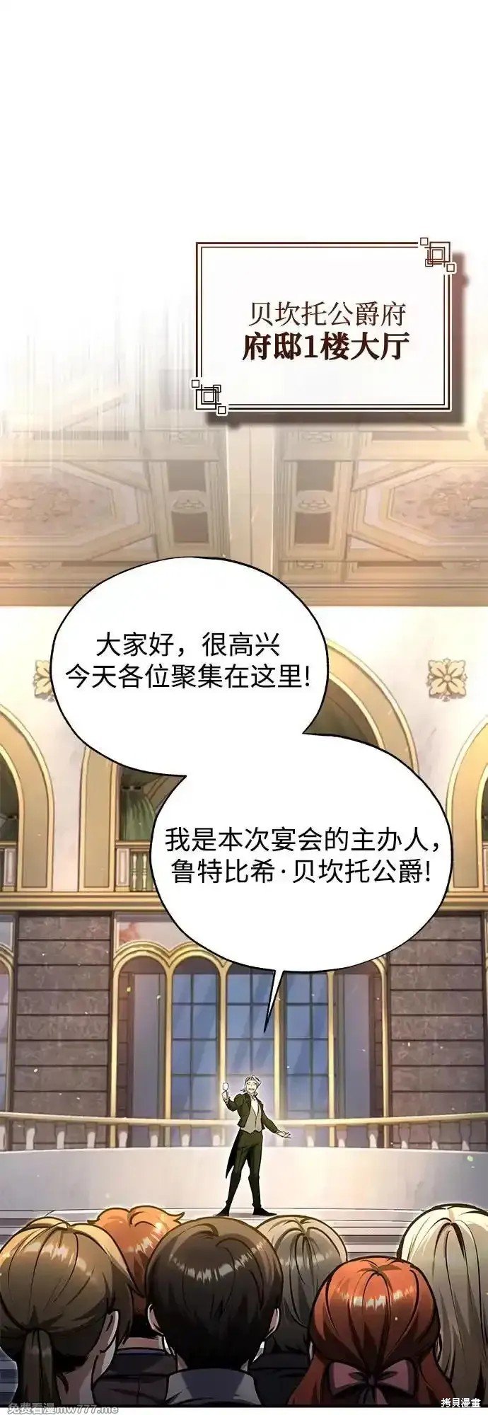 第91话