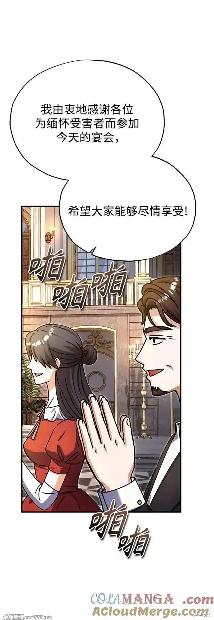 第91话
