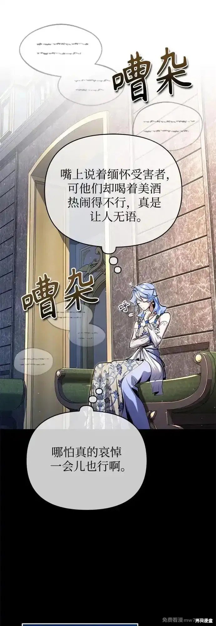 第91话