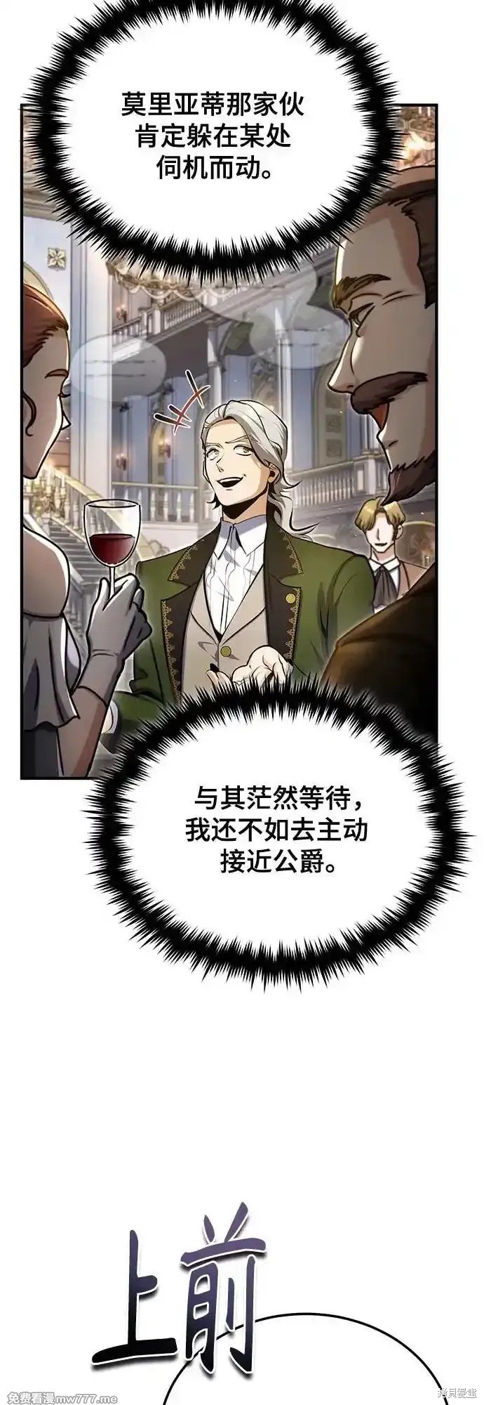 第91话