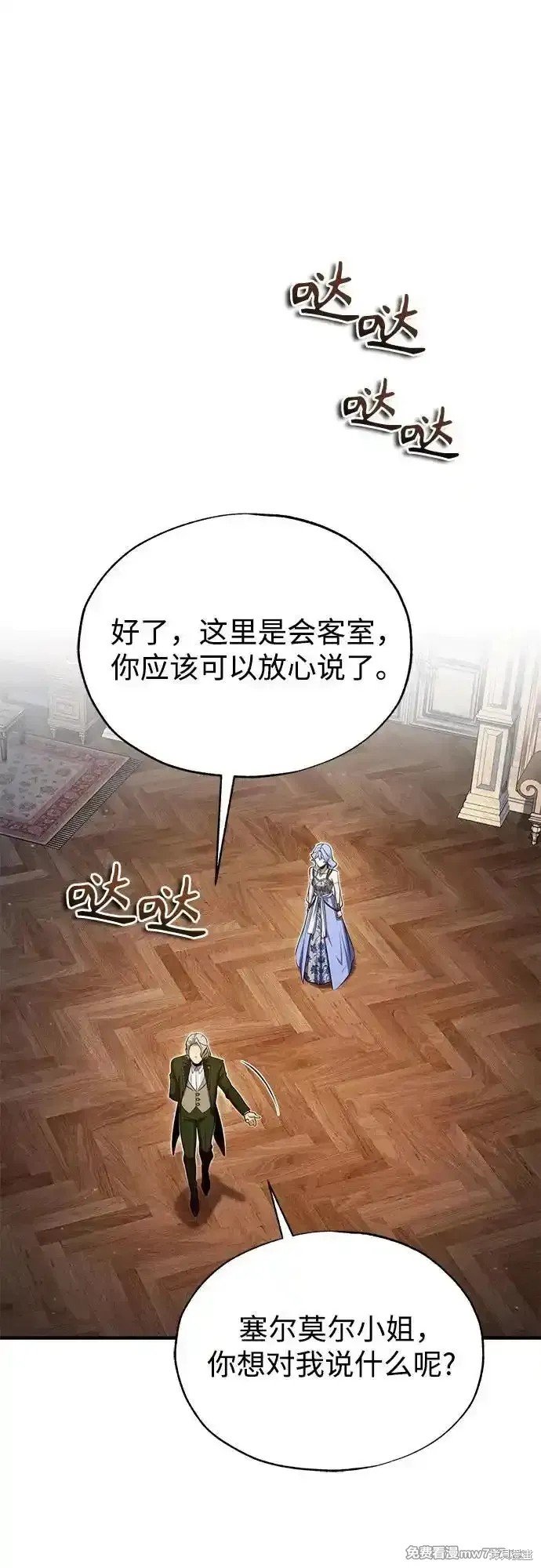 第91话