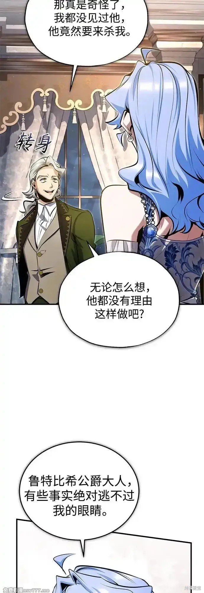 第91话