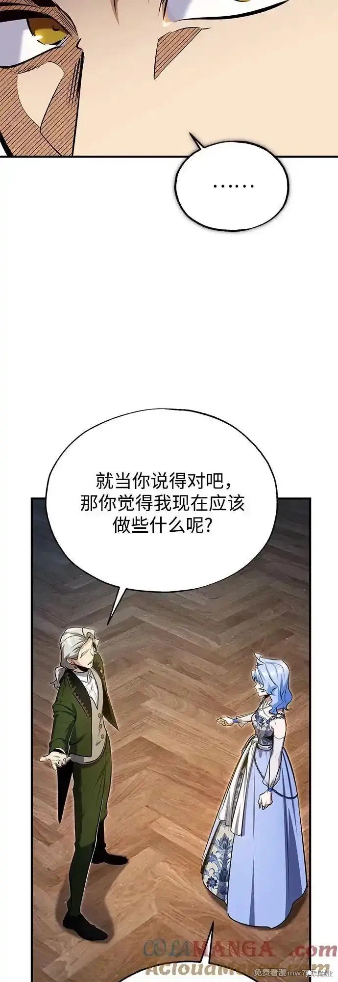 第91话