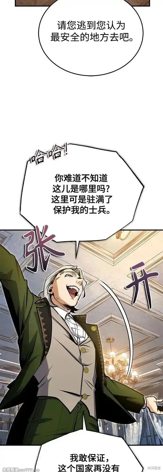 第91话