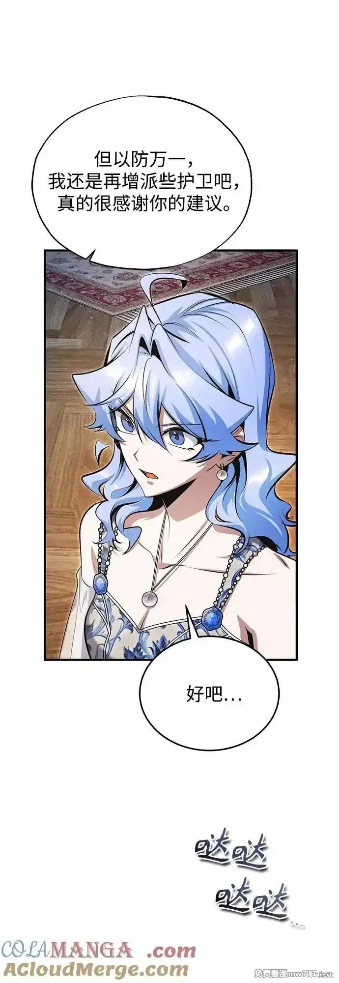 第91话