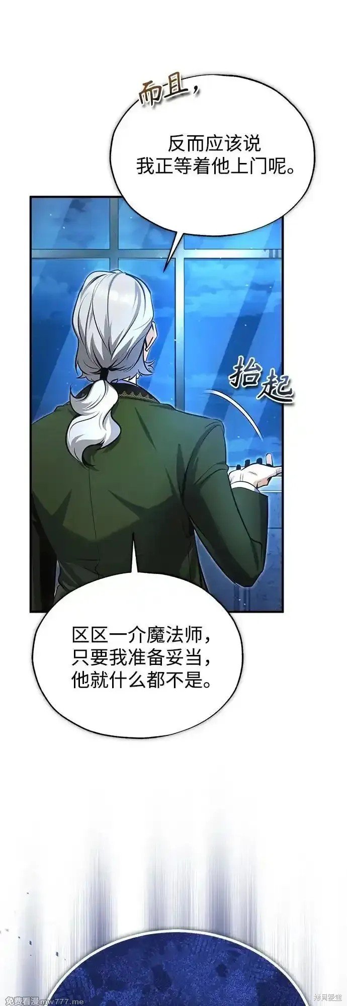 第91话